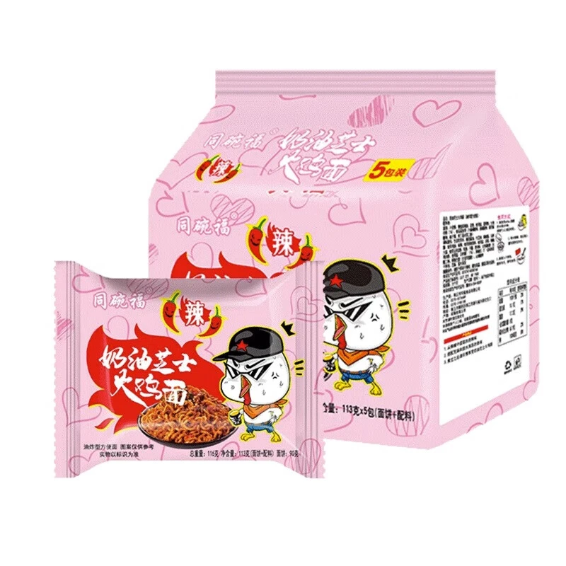 同碗福火鸡面韩式炸酱面奶油芝士方便面咸蛋黄龙虾拌面泡面速食品