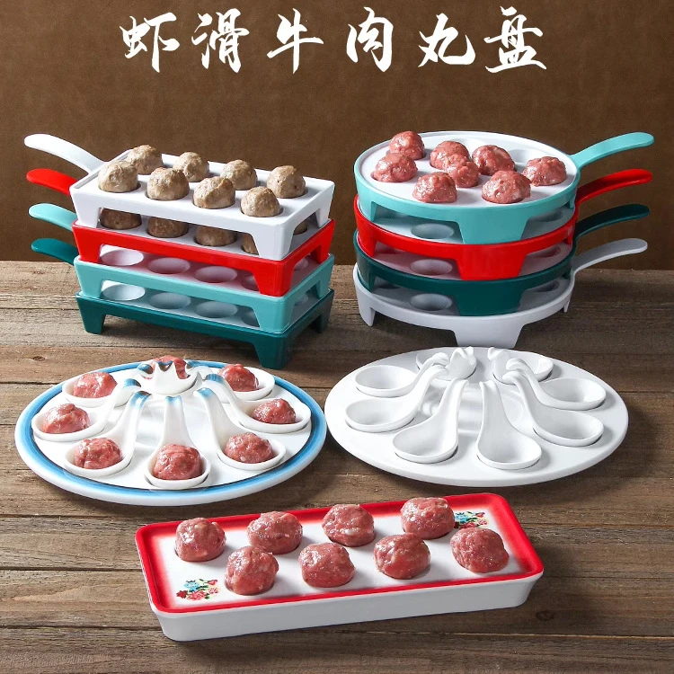 密胺仿瓷餐具火锅店专用虾滑盘装盘器牛肉丸鱼滑筒盘子拼盘商用