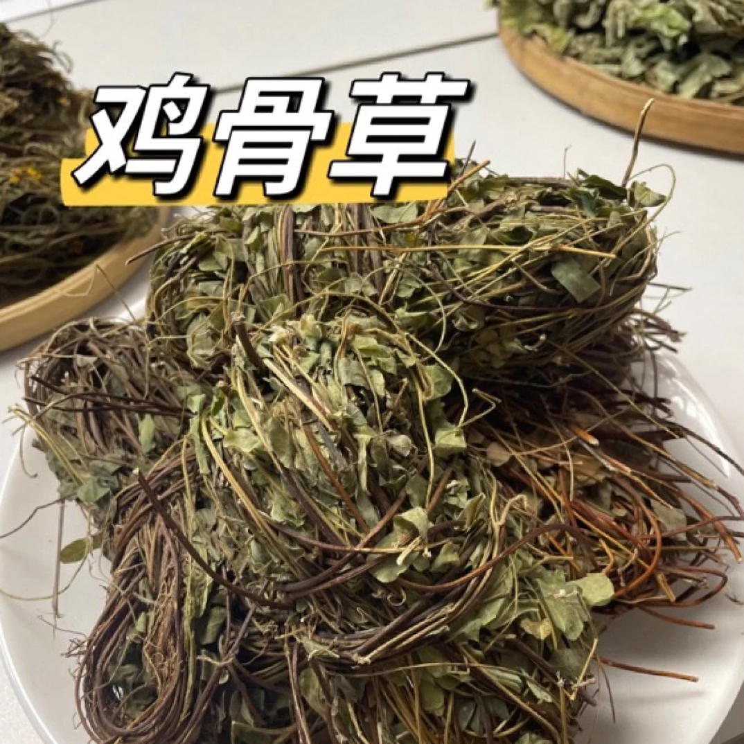 广东野生鸡骨草250g
