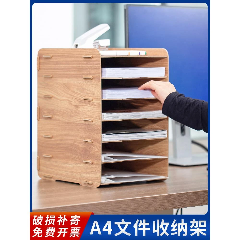 多层文件架办公文件柜桌上收纳架A4档案资料架置物架书本整理盒子