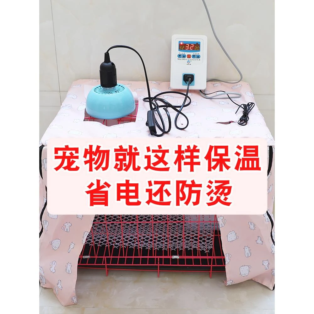宠物暖风机保温灯养殖芦丁鸡取暖器蜜袋鼯鹦鹉温控加温加热保暖灯