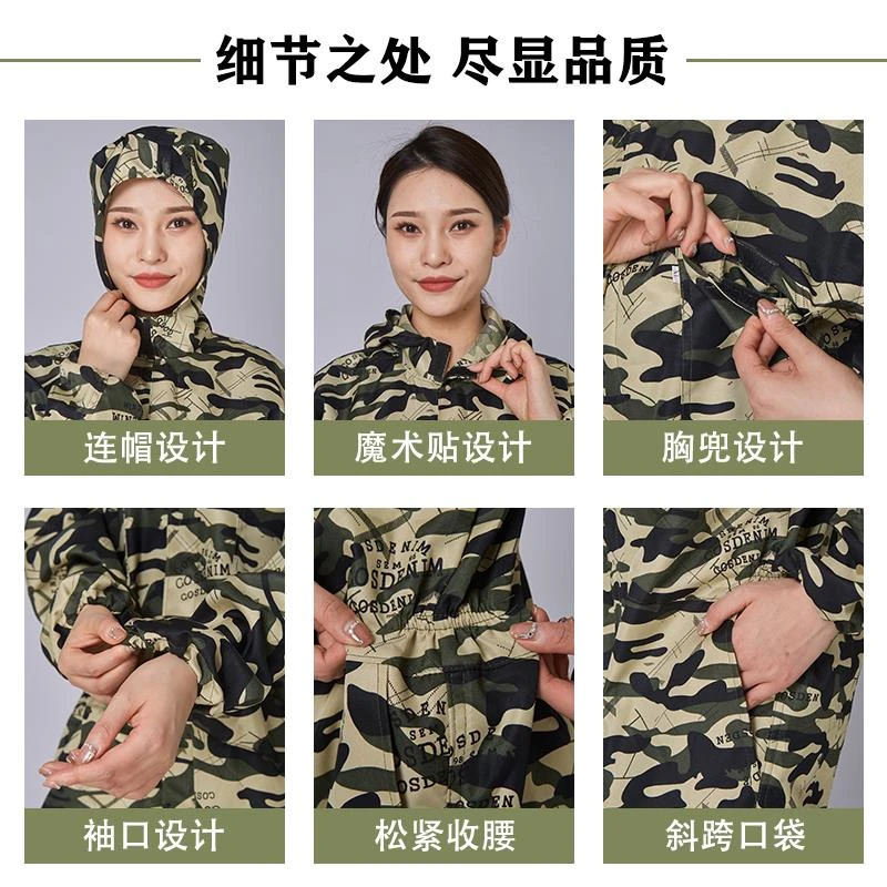 防尘衣服工作服防护服连体全身男迷彩打磨开槽粉尘车间汽修劳保服