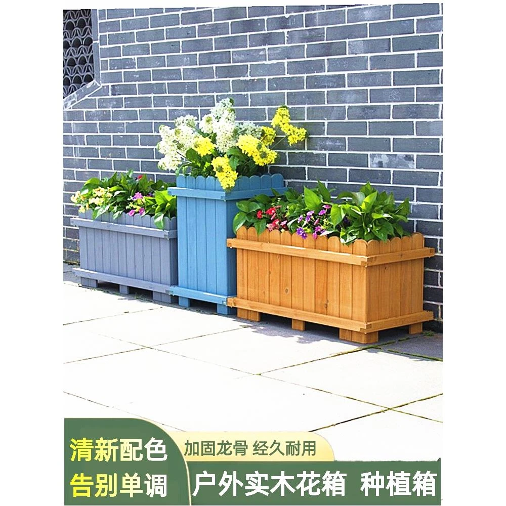 户外防腐实木花箱长方形工程碳化种植箱阳台种菜用盆庭院彩色花槽