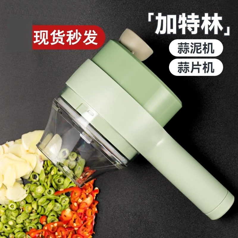 德国进口多功能切菜神器厨房电动切菜器切葱蒜片蒜泥切片机料理机