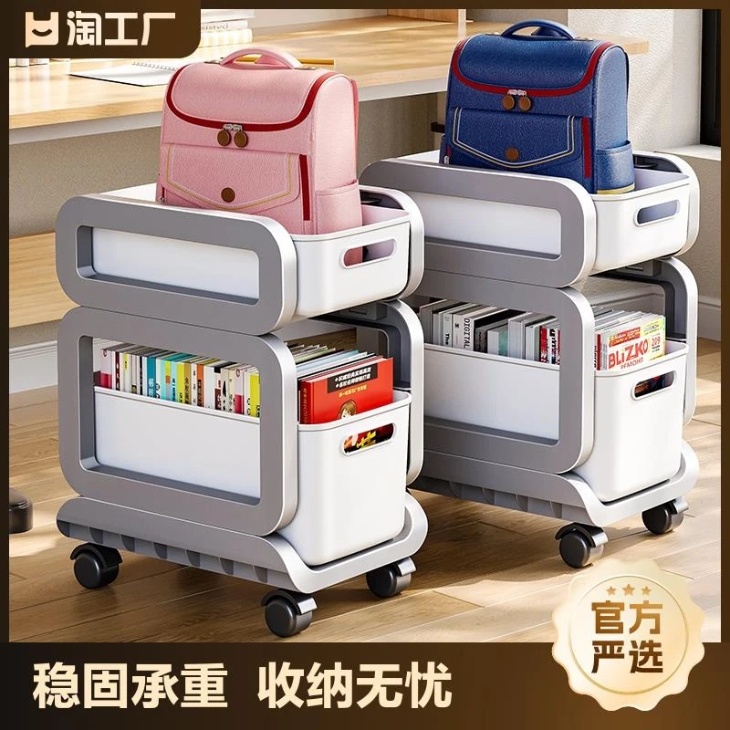 书包置物架可移动小推车书本收纳架神器家用多层放书包桌下收纳柜