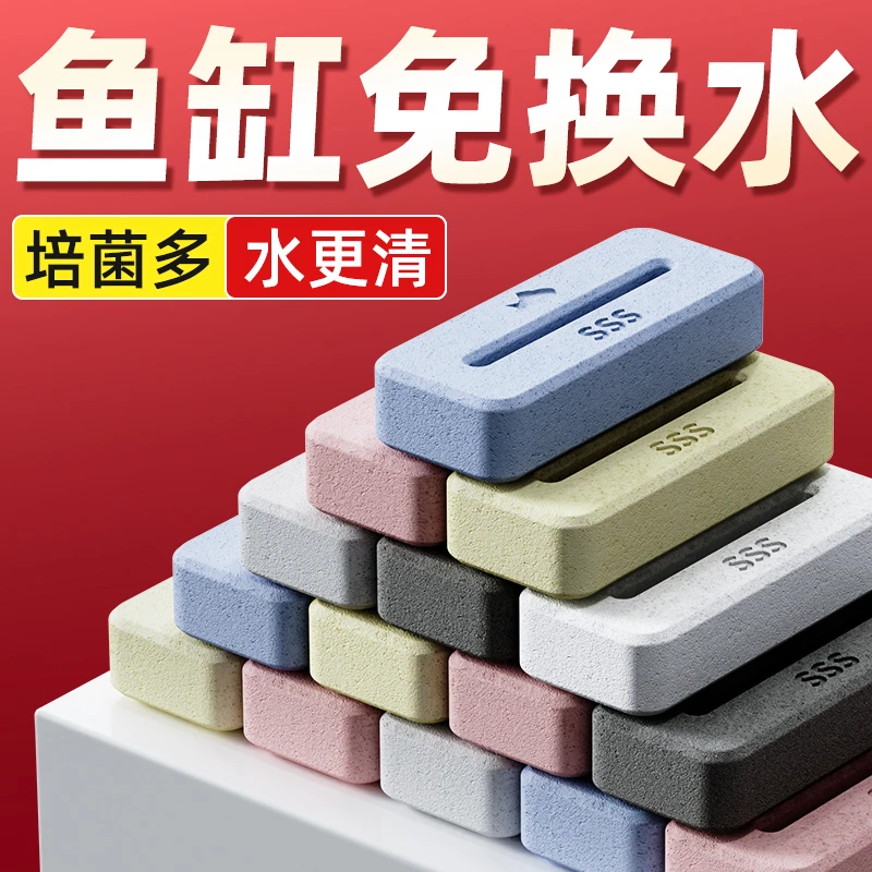 老渔匠鱼缸过滤材料硝化细菌屋鱼池陶瓷环石英球过滤器专用底滤材
