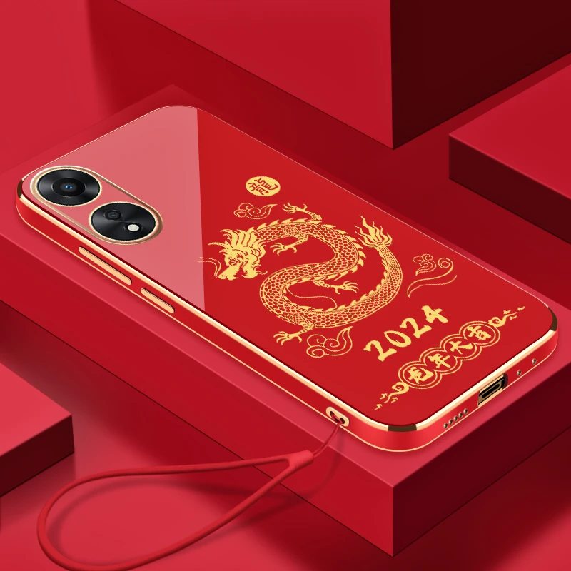2024龙年大吉适用OPPOA58/A58X手机壳全包硅胶防摔电镀软壳【挂绳】