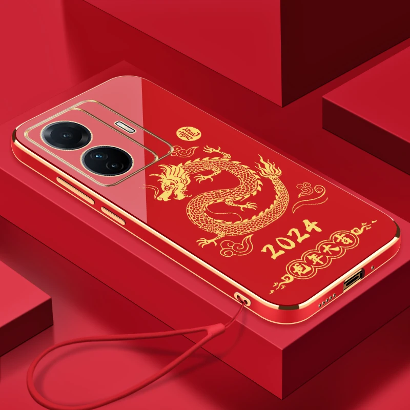 2024龙年大吉适用VIVOS15E手机壳全包硅胶防摔电镀软壳【送挂绳】