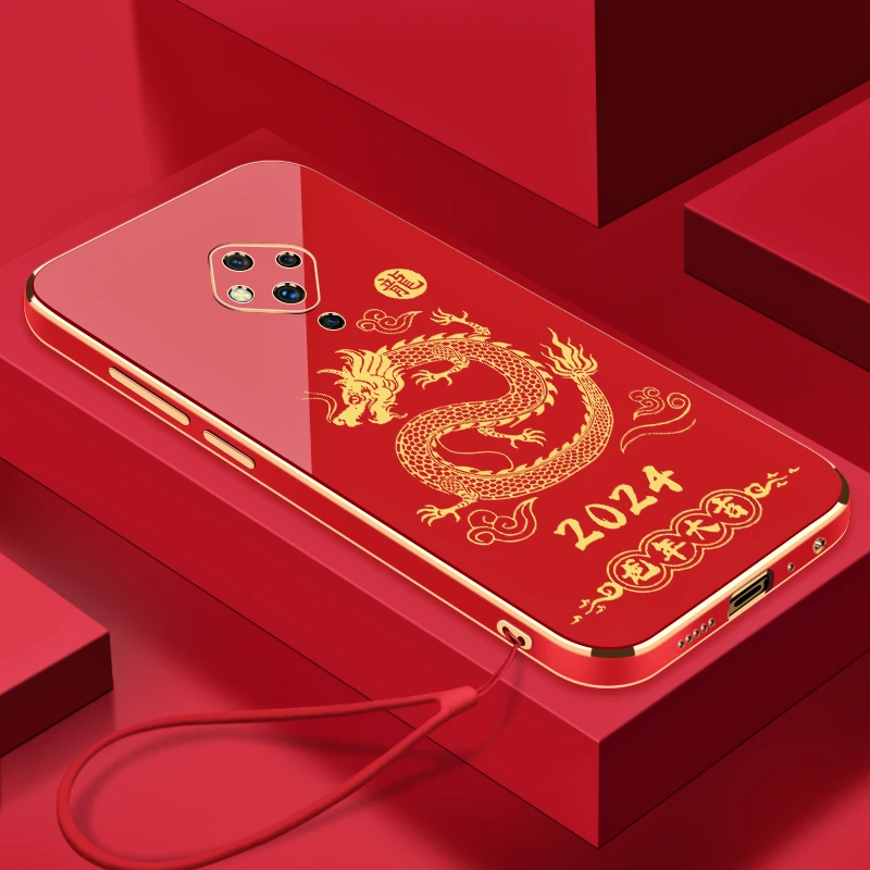 2024龙年大吉适用VIVOS5手机壳全包硅胶防摔电镀软壳【送挂绳】