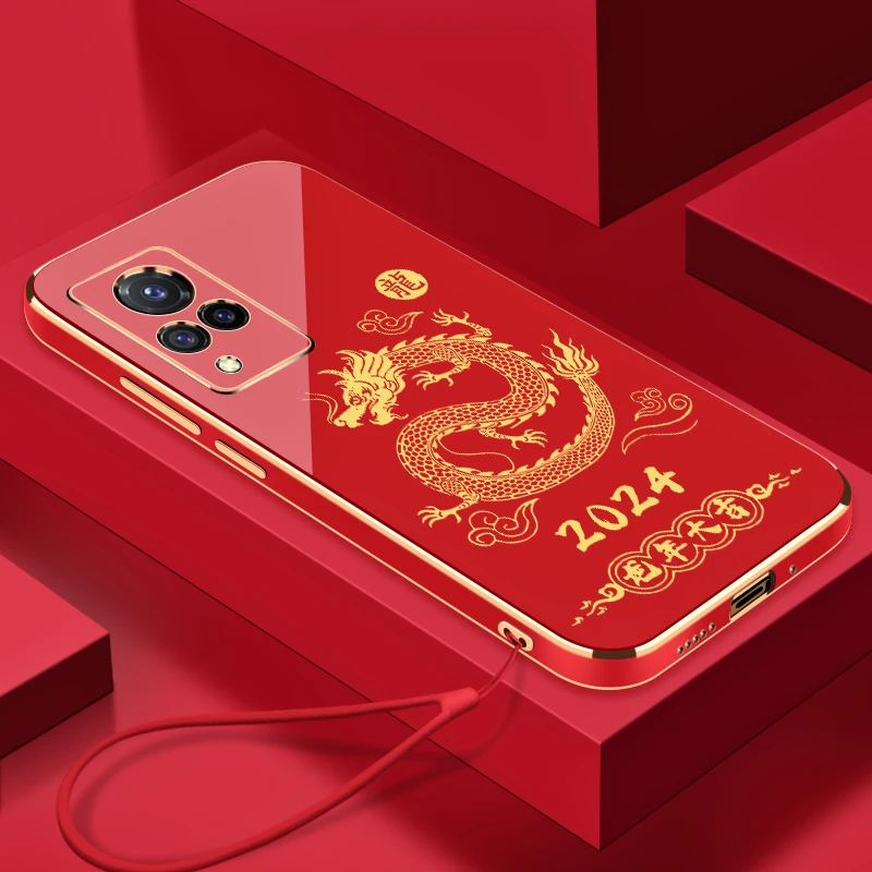2024龙年大吉适用VIVOS9手机壳全包硅胶防摔电镀软壳【送挂绳】