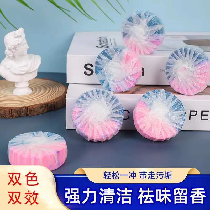 拍1发❿马桶清洁剂双效洁厕块清香型蓝泡泡洁厕宝除臭马桶洁厕灵