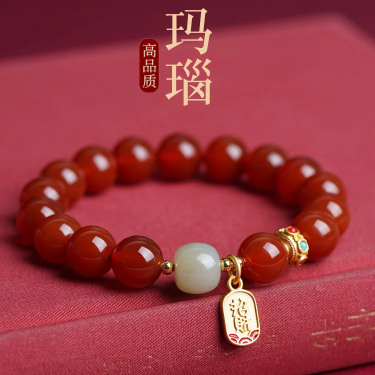 纳福红色天然玛瑙手链