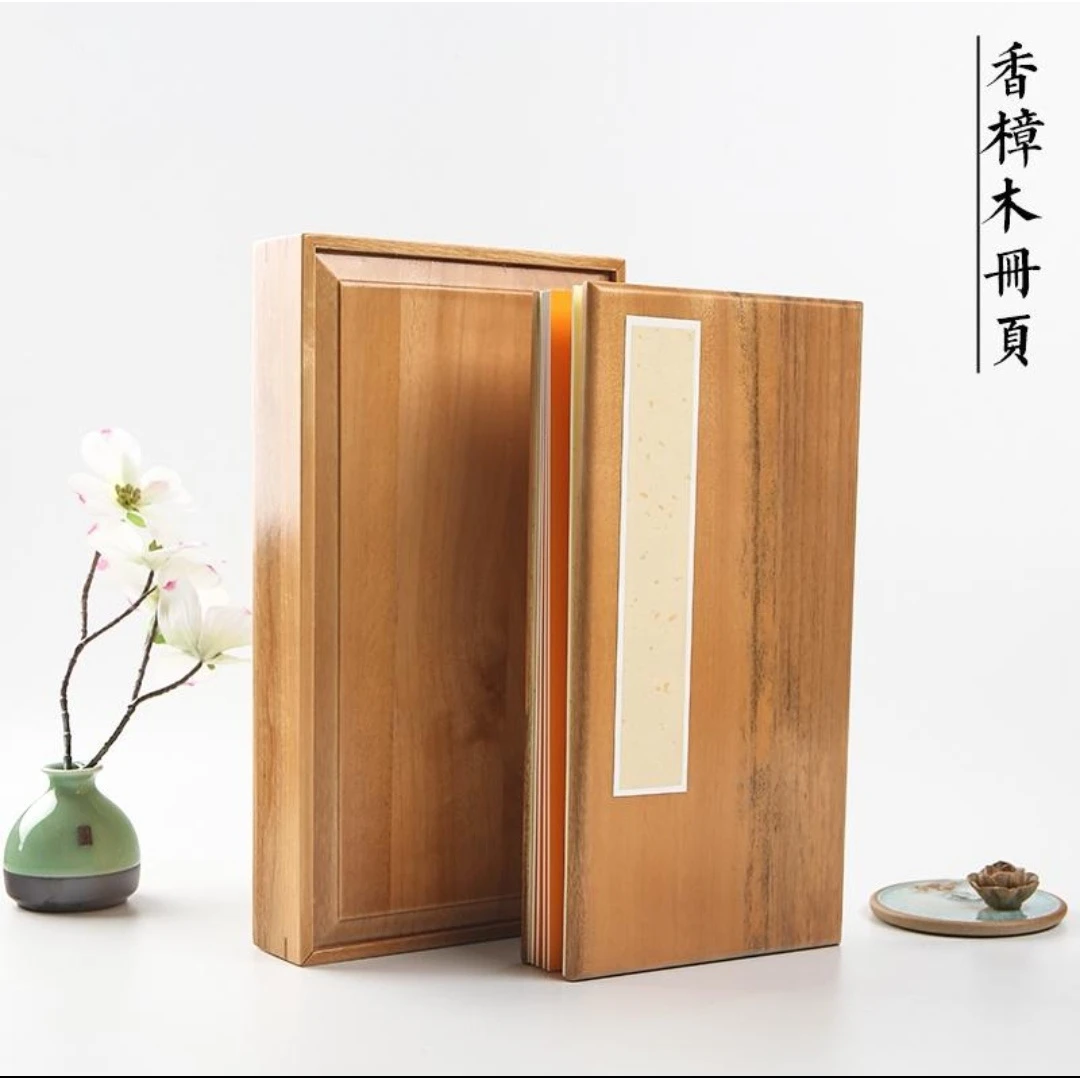 精品香樟木原木精装国展12页手工装裱册页