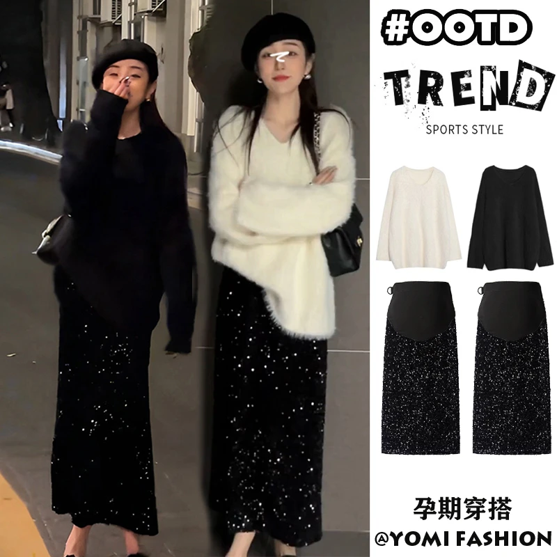 孕妇装气质辣妈水毛毛宽松慵懒风V领上衣+亮片半身裙套装
