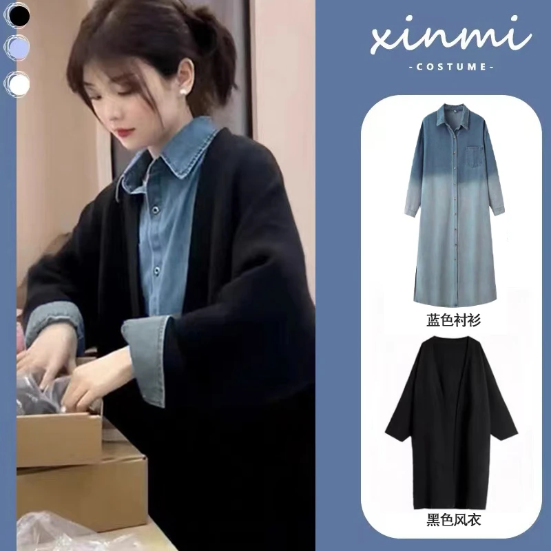 孕妇连衣裙套装秋冬2023新款加厚针织毛衣外套休闲宽松牛仔中长款