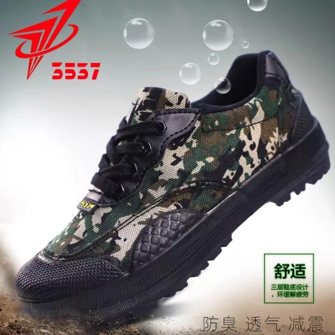 正品3537解放鞋帆布劳保鞋男款男士胶鞋透气防臭军训工地球鞋