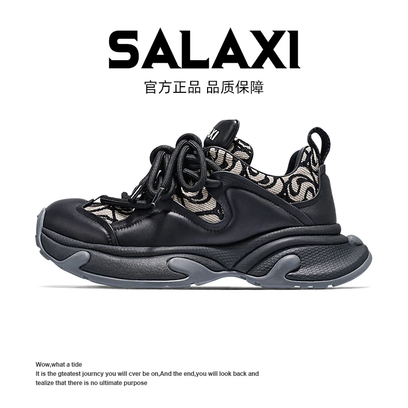 SALAXI【情侣款】欧洲站原创拼色设计运动休闲潮鞋潮牌男女款老爹鞋