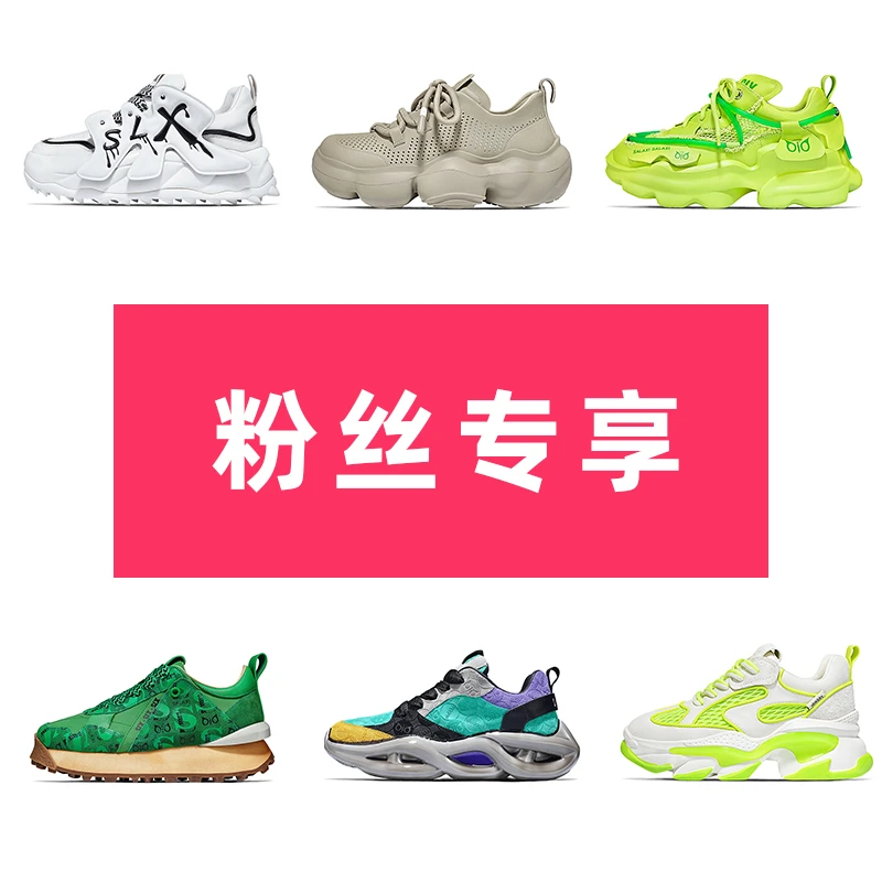 SALAXI【粉丝福利】夏季时尚百搭潮鞋透气情侣ins潮流休闲运动鞋