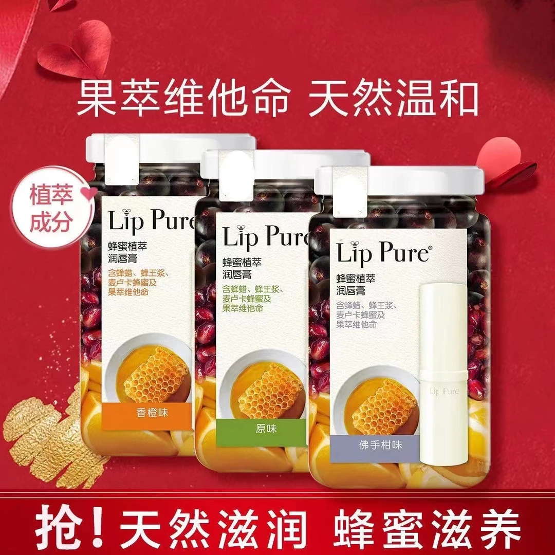 曼秀雷墩润唇膏天然植物补水原味保湿滋润防干裂无色蜂蜜润唇膏