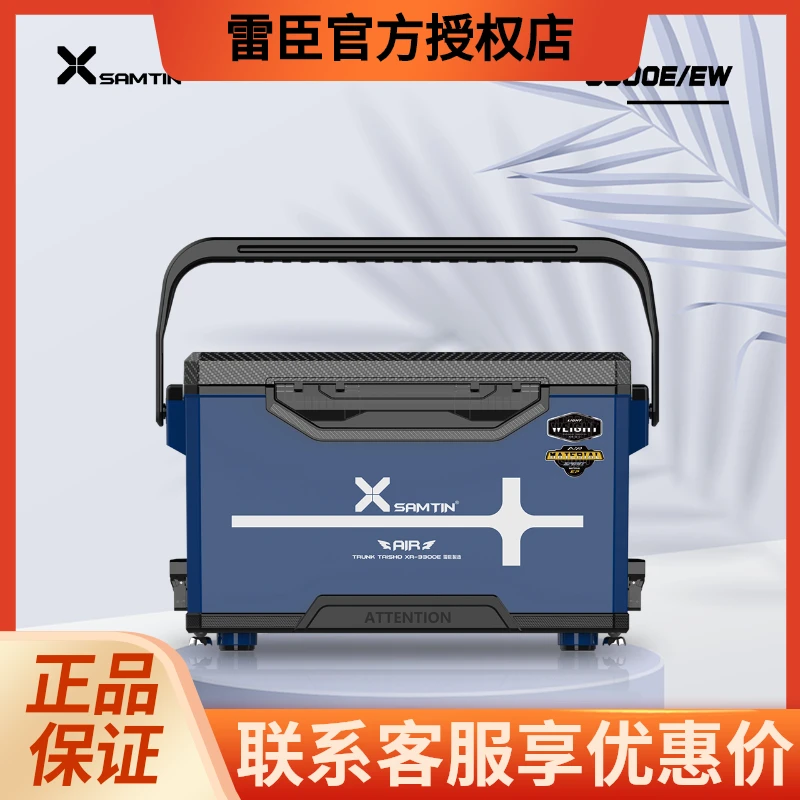 雷臣3300E钓箱2023新款加厚鱼箱升降超轻超硬多功能全套台钓箱