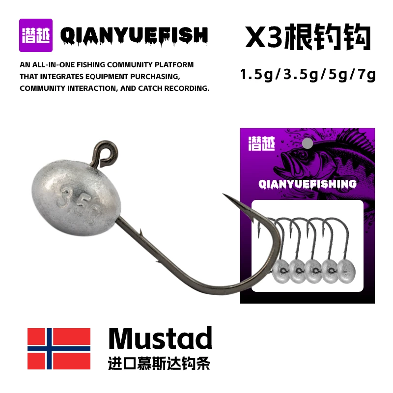 潜越微物路亚双背刺根钓铅头小配件钩小克重防脱适合小型石斑鳜鱼