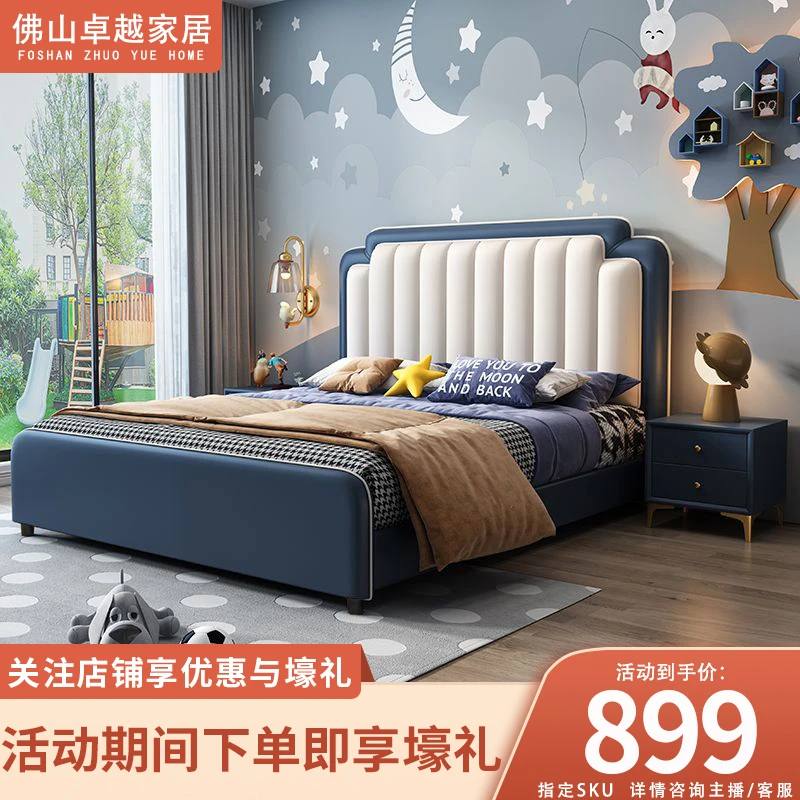 儿童床女孩实木软包小户型1.5米1.2卧室女孩公主单人男童床