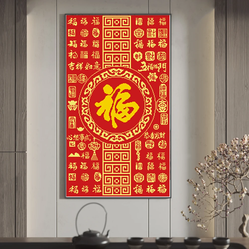 百丝特【玄关百福图(满钻圆钻)】57*94CM手工DIY钻石画喜庆送礼8294