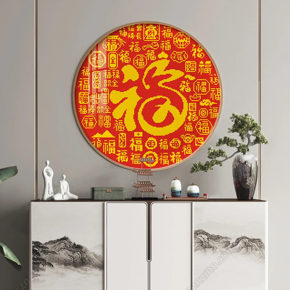 百丝特【百福图】满钻带框春节喜庆装饰画客厅手工DIY钻石绣新年