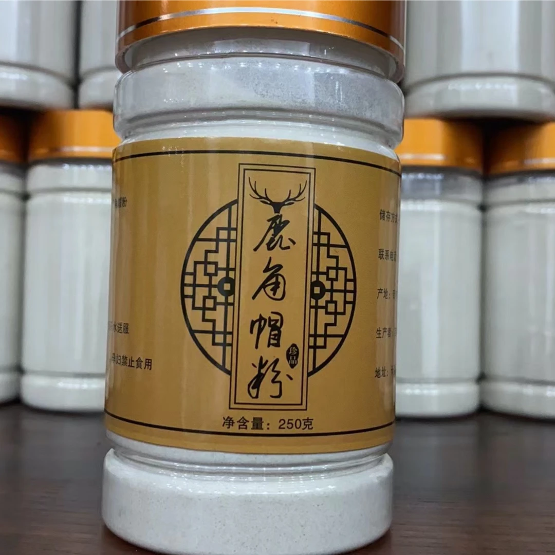 东北鹿乡 自然脱落鹿角帽 鹿角帽粉产地直播现场