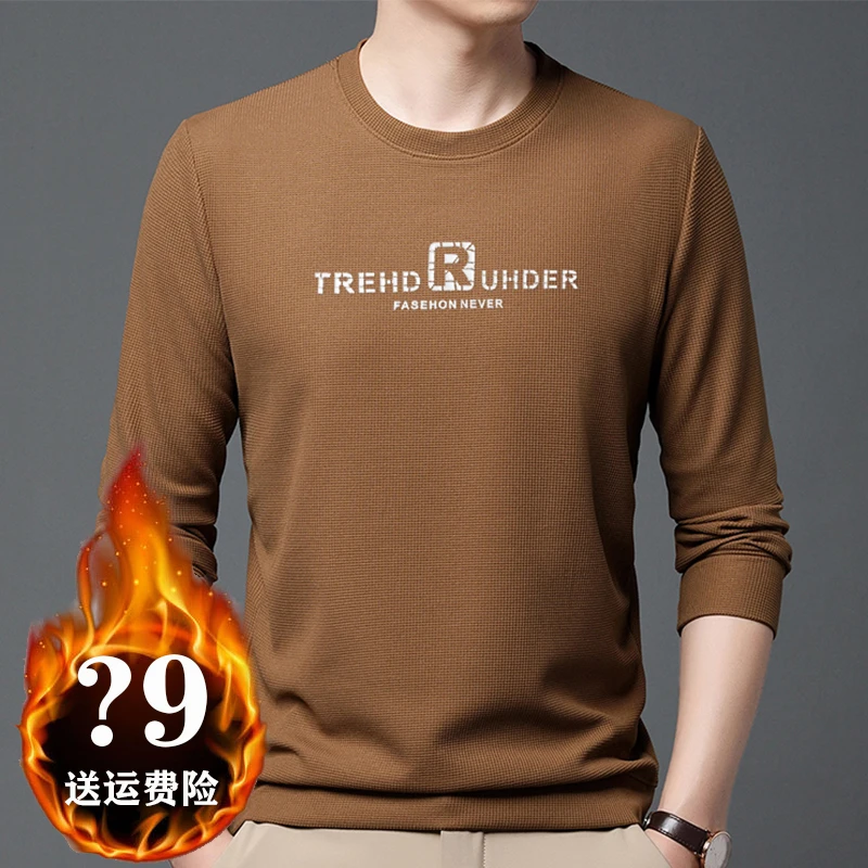 卫衣秋季男上衣长袖高档时尚休闲宽松加绒圆领男士保暖加厚卫衣