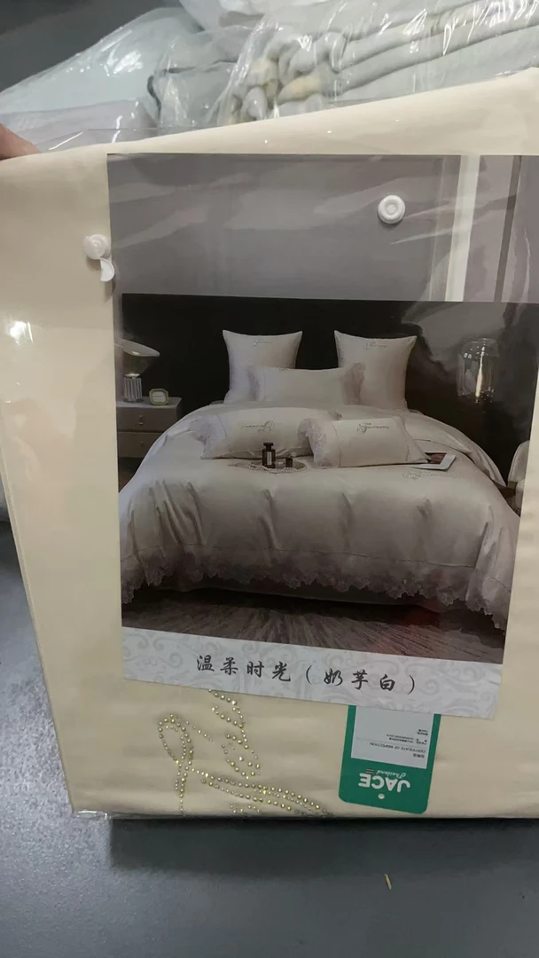 暮色-四件套清仓福利[以直播间展示为主]