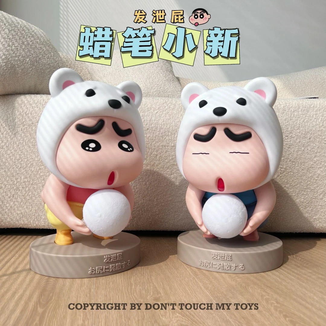 潮玩蜡笔小新系列 屁屁灯小新手办摆件 超大约43CM 带底座 2款