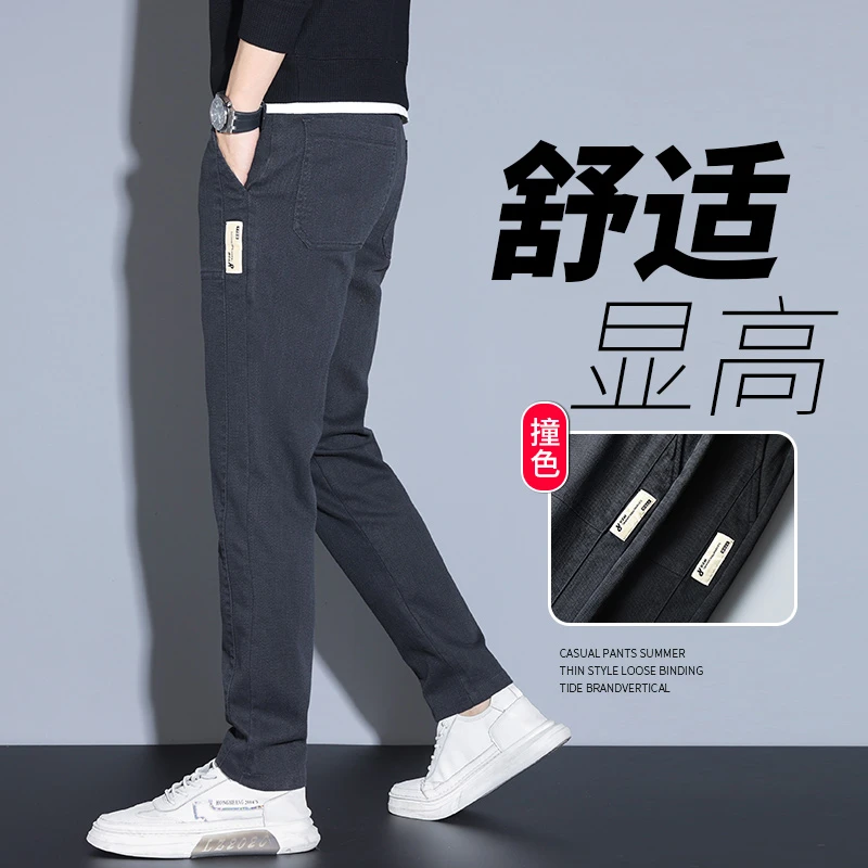 男士休闲裤厚款2022秋冬新款弹力直筒裤休闲裤男微弹百搭修身秋季