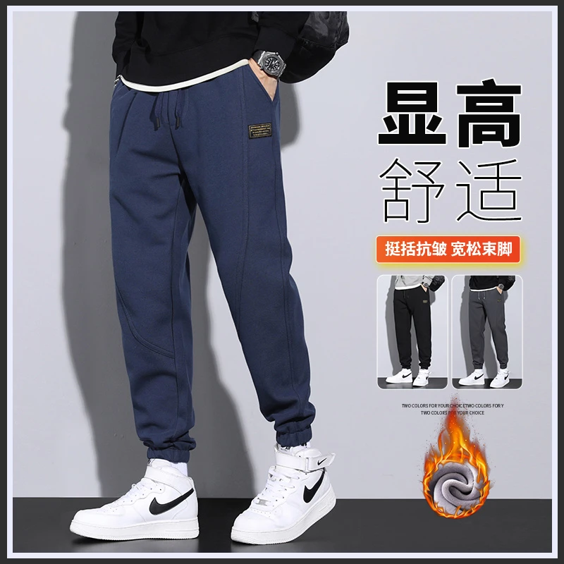 卫裤子男士2022春秋季新款时尚潮流束脚冬款休闲百搭抽绳显高舒适