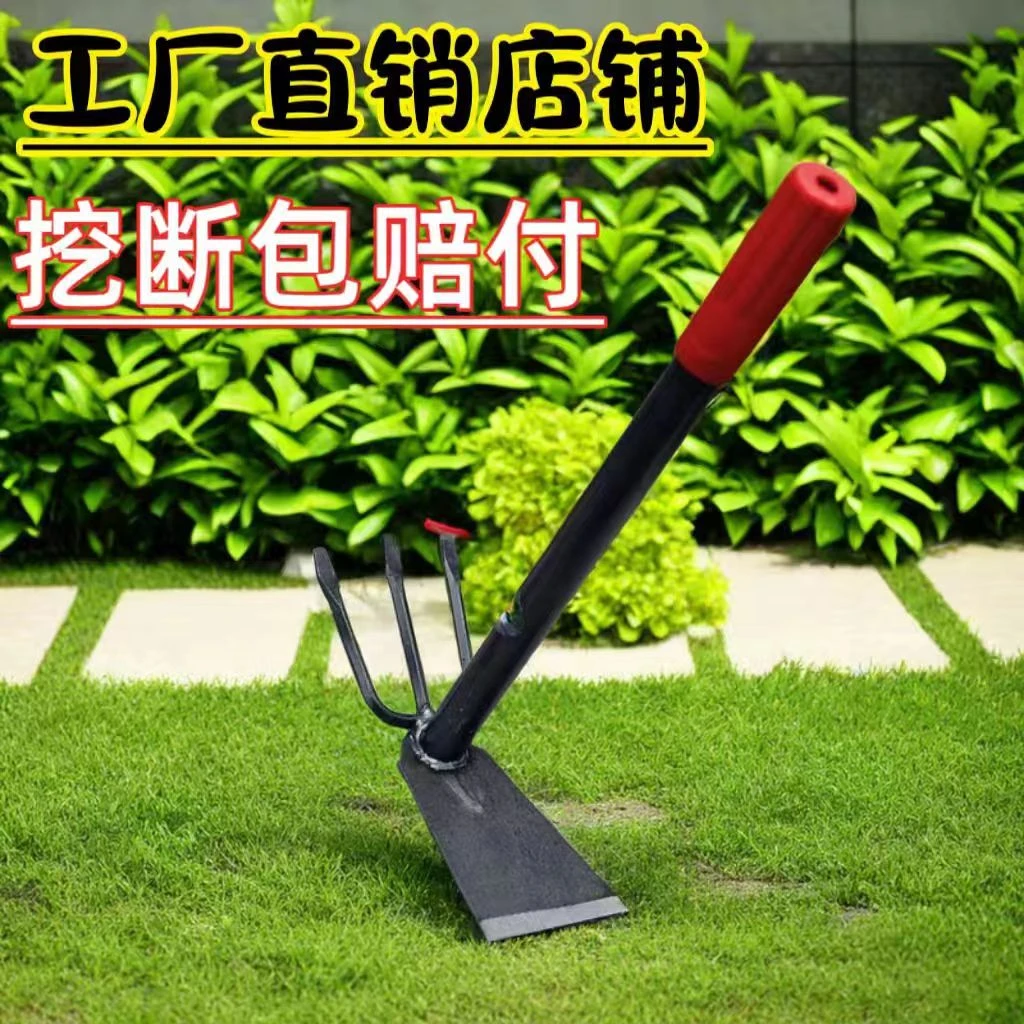 家用园艺锄草农用工具除草挖土种菜种花小锄头神器多功能全钢老式