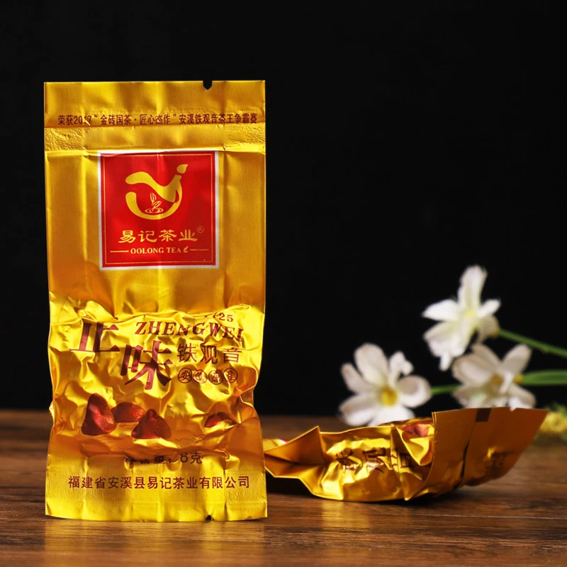 新茶安溪铁观音茶叶4A观音王消青浓香口味消正香兰花香传统正味香