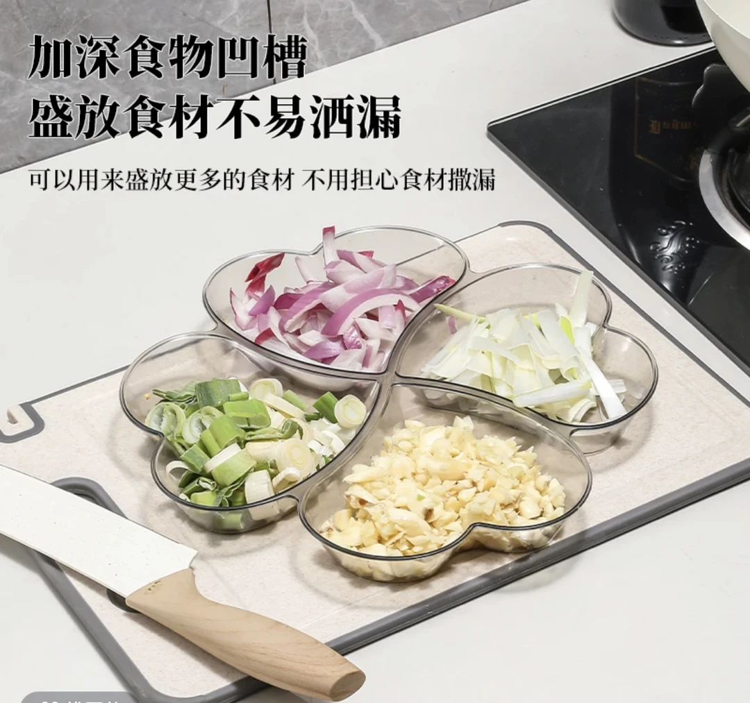 【拍一发三】时尚心形水果盘创意多分格干果零食盘客厅家用果盘
