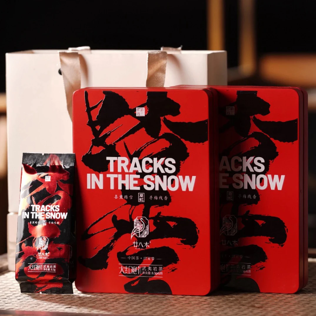 廿八木【踏雪】武夷岩茶大红袍乌龙茶盒装49.8gx4盒