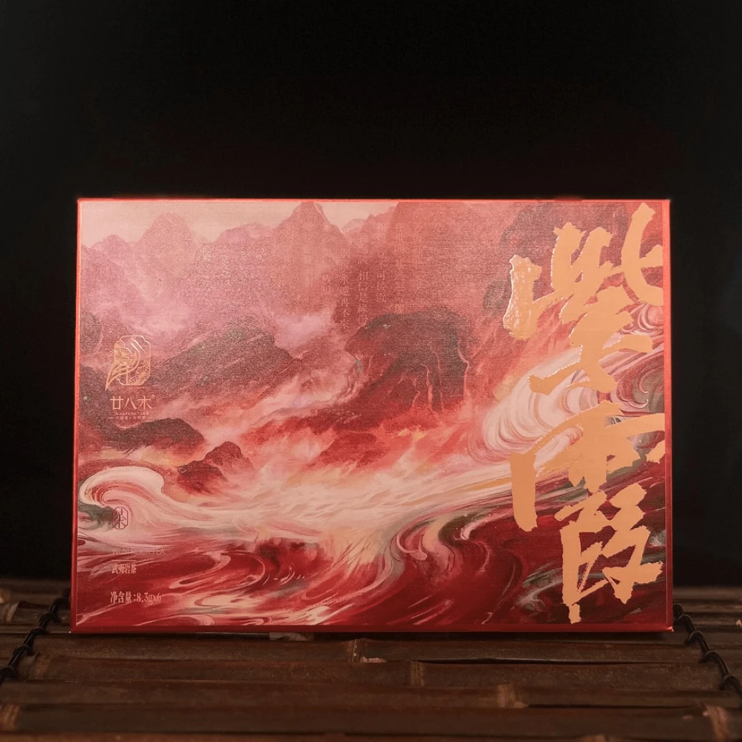 廿八木【紫霞】49.8gx2盒 武夷岩茶大红袍乌龙茶盒装