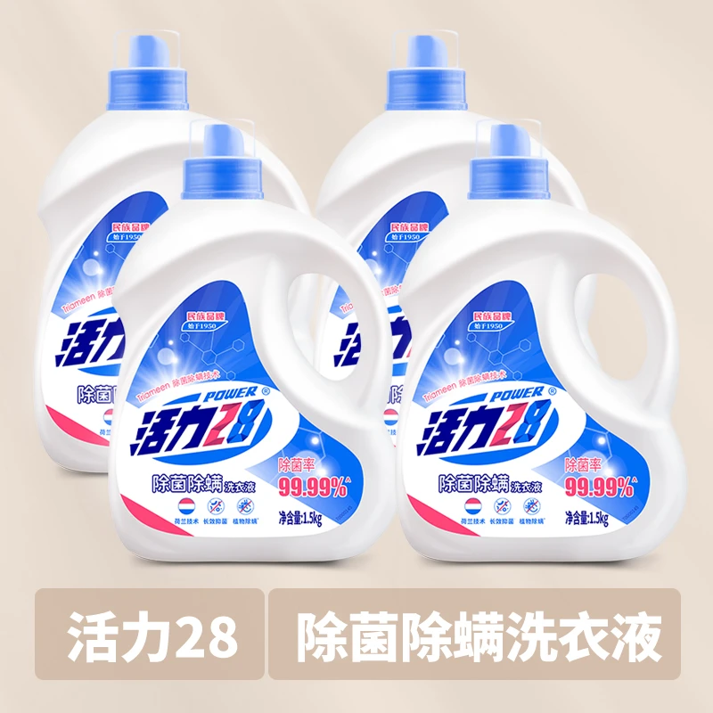【华哥专属】活力28 除菌除螨洗衣液1.5kg*4瓶 去污家庭装
