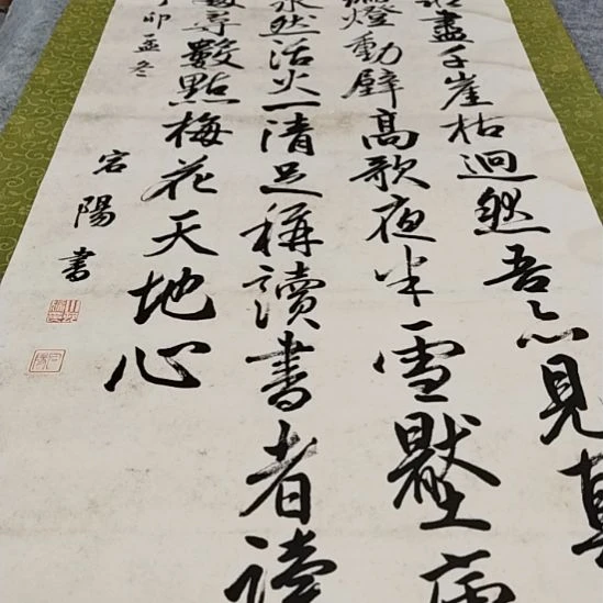 【闪购商品】书法竹**屋装裱有开裂，画心有水渍