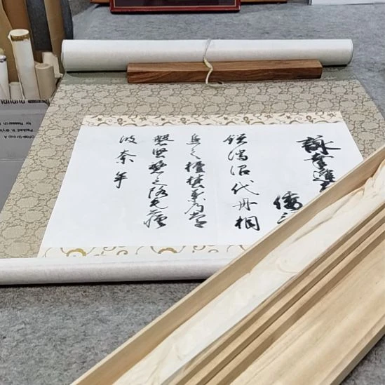 【闪购商品】书法和***选印刷品