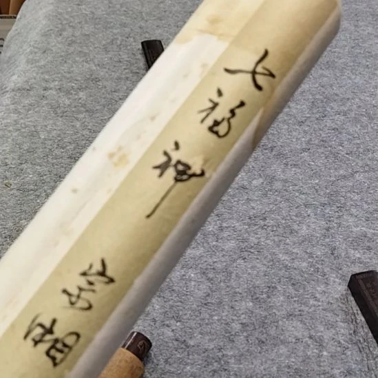 【闪购商品】书法东*