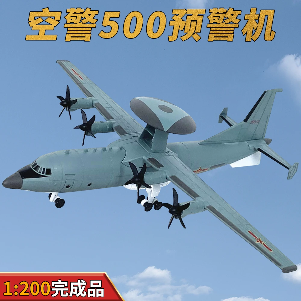 1:200中国空警500预警机飞机模型合金KJ500免胶分色成品收藏礼品
