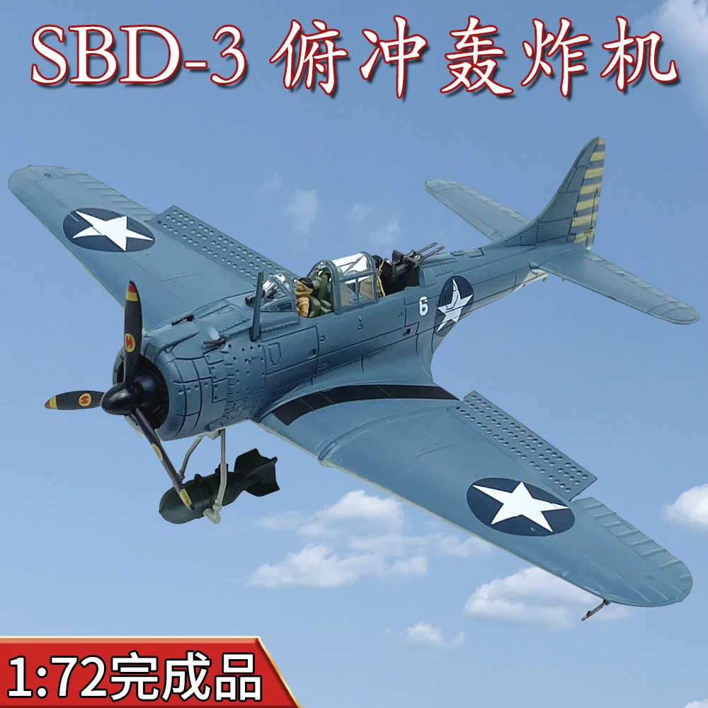 1:72美国SBD-3俯冲战斗机模型无畏式1942中途岛成品仿真免胶摆件