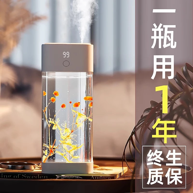 香薰机自动喷香家用室内持久卧室香氛喷雾空气清新剂厕所除臭神器