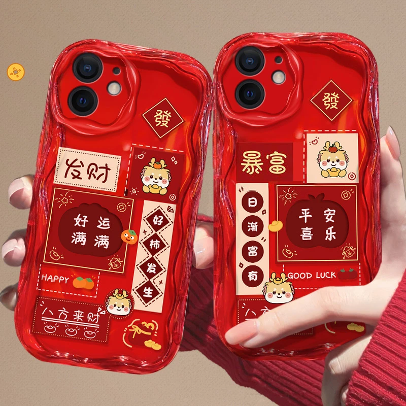 iPhone苹果12手机壳A2404新年日渐富有红色奶油纹网红防摔女软壳
