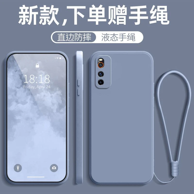 适用iQOONeo3手机壳V1981A男软壳新款防摔全包边tpu硅胶纯色女潮