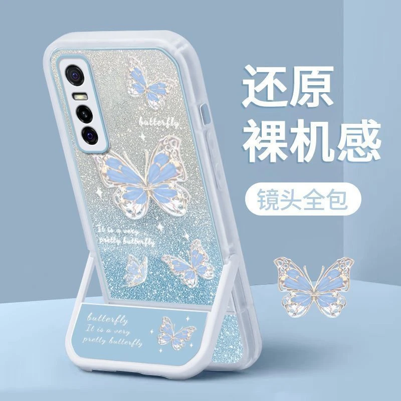 蝴蝶适用vivoy73s手机壳y73s保护套5G全包防摔V2031A女新款软壳潮