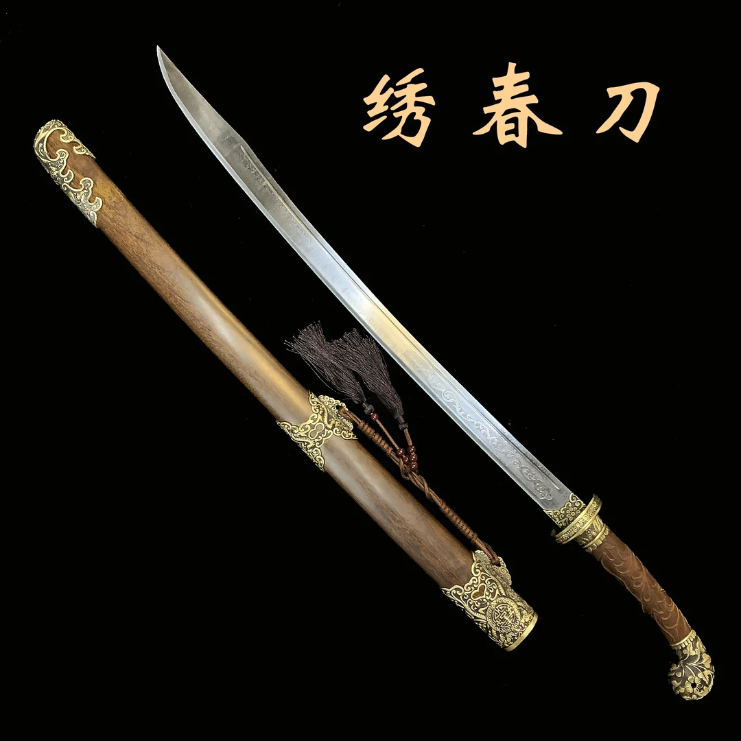 绣春沈炼同款花纹钢纯手工绣春刀纯铜未开